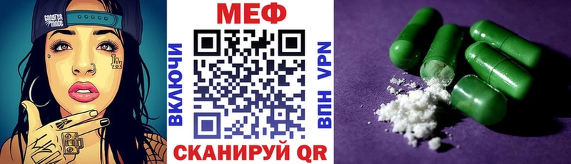Купить наркотики цена Магнитогорск Кокаин Каннабис