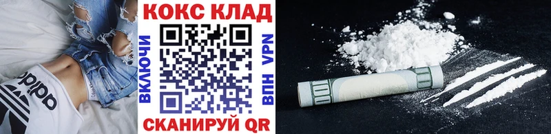 это как зайти  Магнитогорск  Cocaine Колумбийский  где найти наркотики 