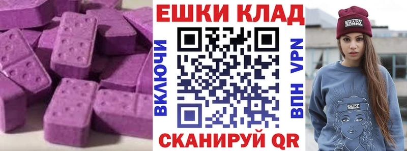 darknet как зайти  где можно купить наркотик  Магнитогорск  ЭКСТАЗИ бентли 