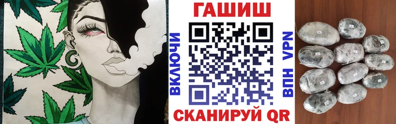 кракен сайт  Магнитогорск  ГАШ гарик  продажа наркотиков 