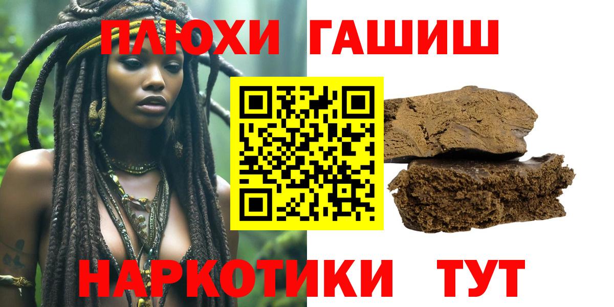Меф   КОКАИН  MDMA  NBOMe  Вход с VPN  Меф  Магнитогорск  ГАШ  ГАШИШ  Каннабис 
