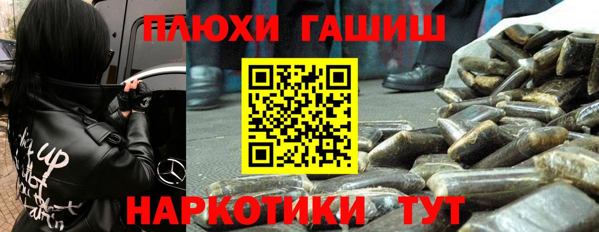 ГАШИШ Изолятор  Вход с VPN  Магнитогорск 