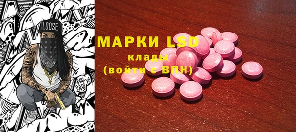 MDMA Одинцово