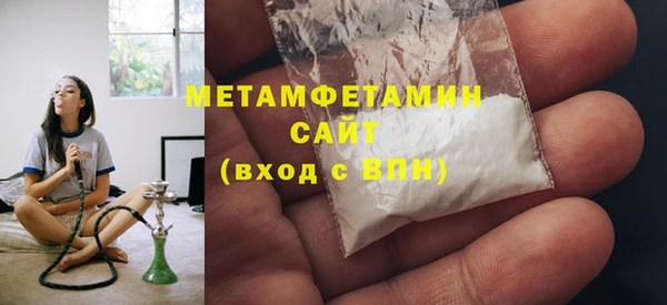 ГАЛЛЮЦИНОГЕННЫЕ ГРИБЫ Лабытнанги