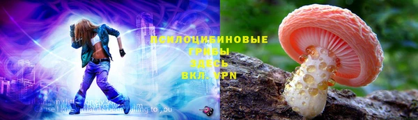 MESCALINE Ладушкин