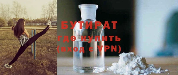 спайс Медногорск