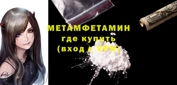 MESCALINE Ладушкин