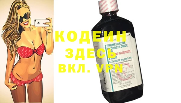 ГАЛЛЮЦИНОГЕННЫЕ ГРИБЫ Лабытнанги