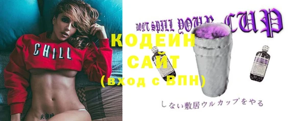 MESCALINE Ладушкин