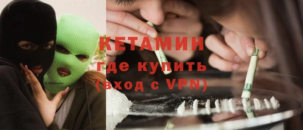 MESCALINE Ладушкин