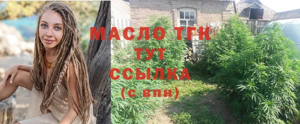 MESCALINE Ладушкин