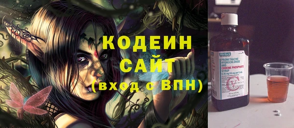 кокаин премиум Медвежьегорск