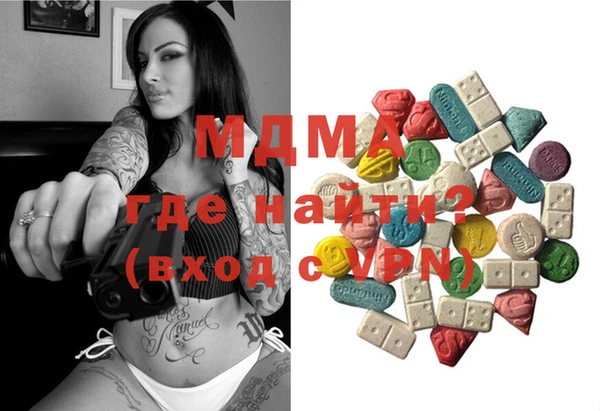 MESCALINE Ладушкин