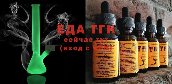 MESCALINE Ладушкин