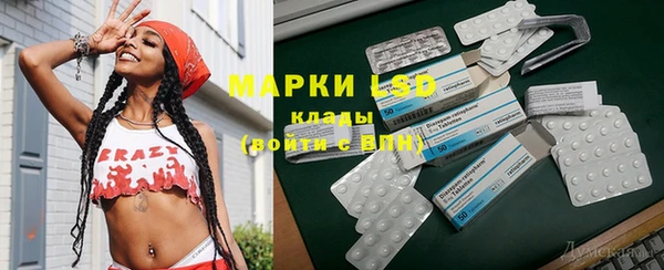 MESCALINE Ладушкин