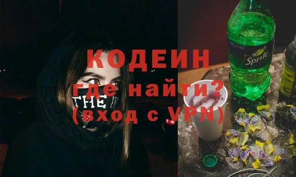 ГАЛЛЮЦИНОГЕННЫЕ ГРИБЫ Лабытнанги