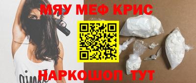 марки nbome Волгодонск
