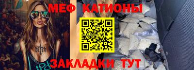 кокаин премиум Волжск
