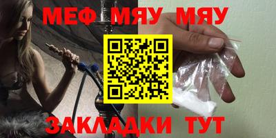 кокаин премиум Волжск