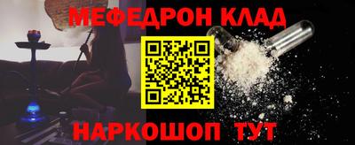кокаин премиум Волжск