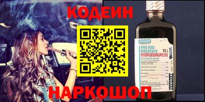 кокаин премиум Волжск
