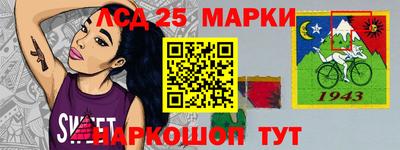 марки nbome Волгодонск