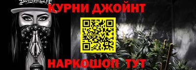 марки nbome Волгодонск