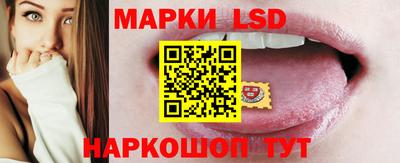 марки nbome Волжский