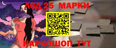 марки nbome Волжский