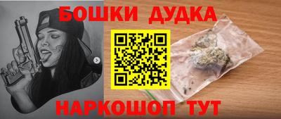 марки nbome Волжский