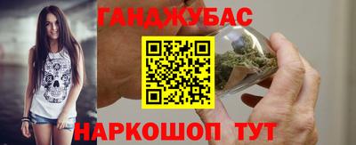 марки nbome Волгодонск