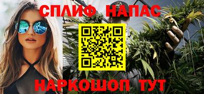 марки nbome Волгодонск