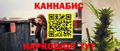 марки nbome Волгодонск