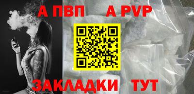 прущие крисы Кингисепп