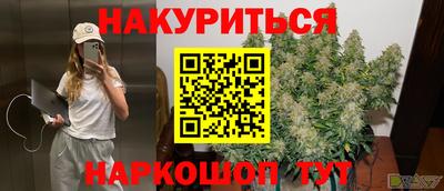 кокаин премиум Волжск