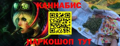 марки nbome Волжский