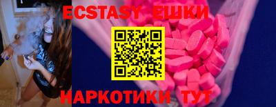 марки nbome Волжский