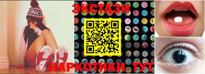 марки nbome Волгодонск