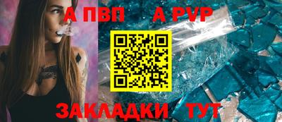 марки nbome Волжский