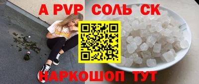 марки nbome Волжский