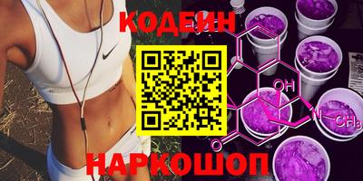 марки nbome Волжский