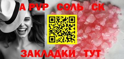 марки nbome Волгодонск