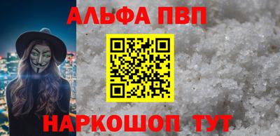 марки nbome Волгодонск