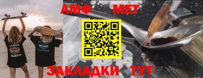 марки nbome Волжский