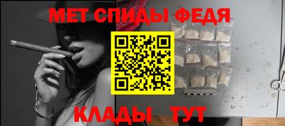 мефедрон Кинель