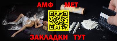 марки nbome Волгодонск