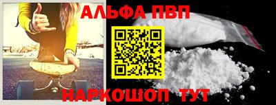 марки nbome Волжский
