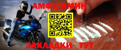 кокаин премиум Волжск