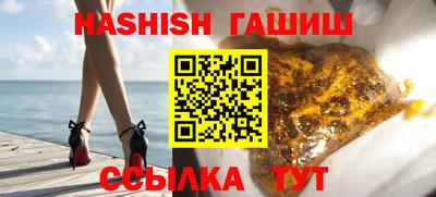 марки nbome Волжский