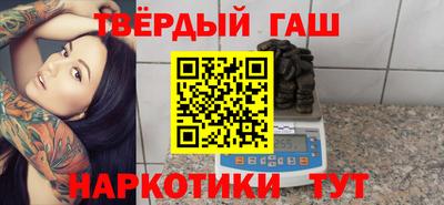 марки nbome Волгодонск